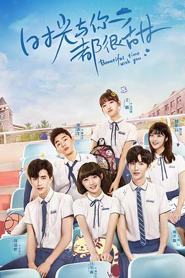 黑道老大是我妻黑道老大的失忆妻 黑道老大是我妻演员表黑帮老大和黑道千金小说  第4张