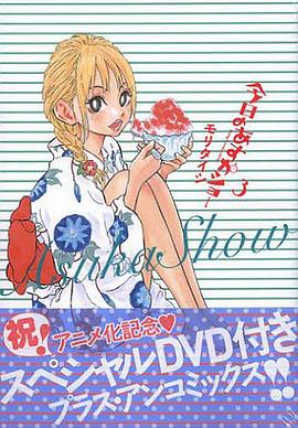 官术燃文作者姜远方写的小说官术 官术林海全文免费阅读完整版官术叶凡免费阅读全文  第4张